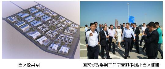 　　作为江苏省“一带一路”支点企业，已具备顺畅对接“一带一路”建设的成功实绩和服务世界500强企业需求的高价值创造实力，能够带动提升全省行业参与高端建设市场的能力，为我省继续深化发展“一带一路”倡议提供坚实支撑。